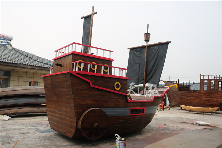 景觀海盜船th010