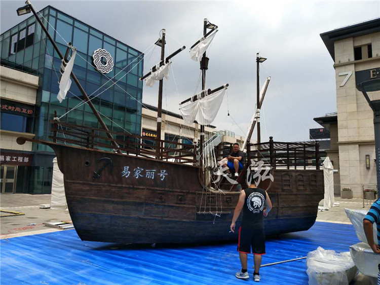 景觀(guān)海盜船th011