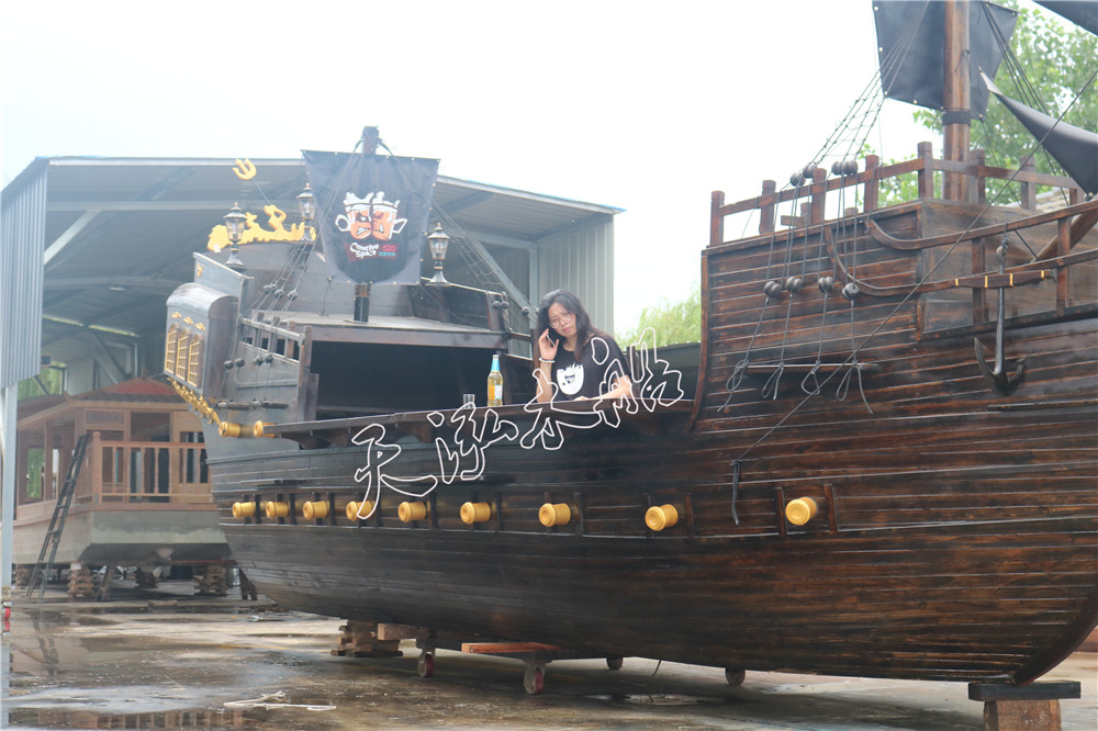 10米加勒比海盜船吧臺